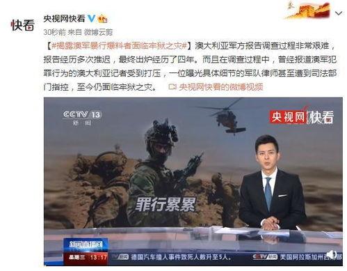 监狱暴行爆料视频播放下载,监狱暴行视频曝光引发社会关注 第1张 监狱暴行爆料视频播放下载,监狱暴行视频曝光引发社会关注 第1张