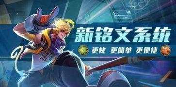 王者新视频爆料,神秘英雄登场，技能大曝光！  第3张