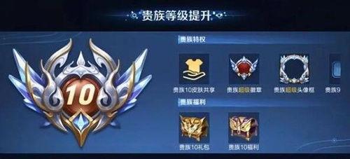 王者荣耀最新爆料v10,英雄技能革新，战局格局再升级！