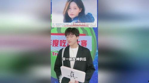 吃瓜娱乐每日大赛,盘点年度热门事件，揭秘娱乐圈幕后真相  第2张