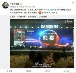 蓝厂高管爆料视频播放,揭秘手机行业幕后真相  第3张