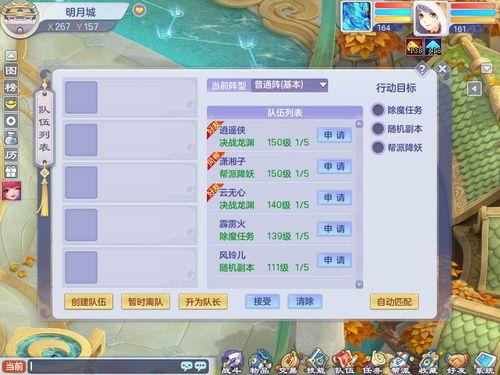 小精灵最新爆料网站,揭秘神秘事件背后的真相  第3张